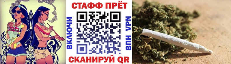 Наркошоп купить Марихуана  КОКАИН  Псилоцибиновые грибы  Меф мяу мяу  Гашиш  Alpha PVP  Снежногорск