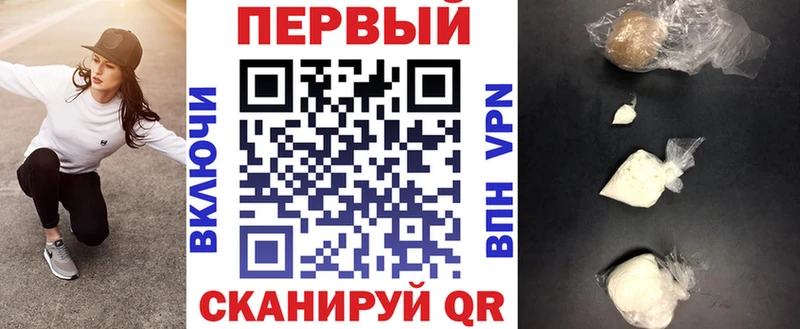 Амфетамин Premium Снежногорск