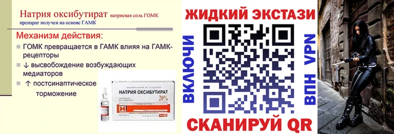 Купить где  Снежногорск  БУТИРАТ BDO 