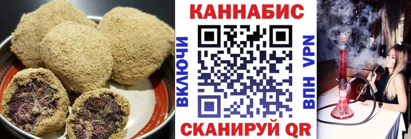 Купить  Снежногорск  Печенье с ТГК марихуана 