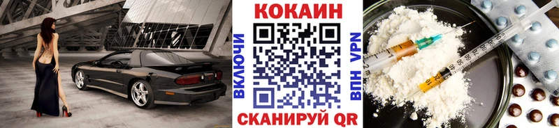 Купить  Снежногорск  КОКАИН Боливия 