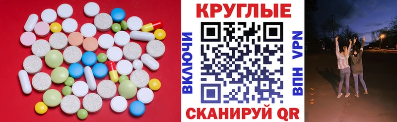Купить закладки  Снежногорск  ЭКСТАЗИ VHQ 
