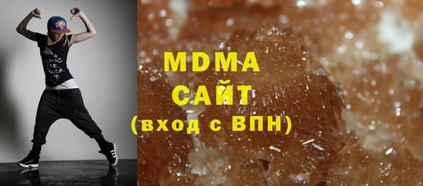 МДМА Гусиноозёрск