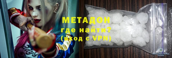 МДМА Гусиноозёрск