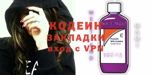 МДМА Гусиноозёрск