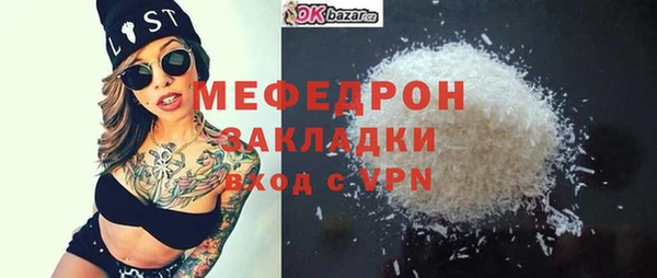 мефедрон мука Гусь-Хрустальный