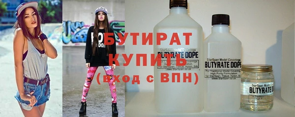 МДМА Гусиноозёрск