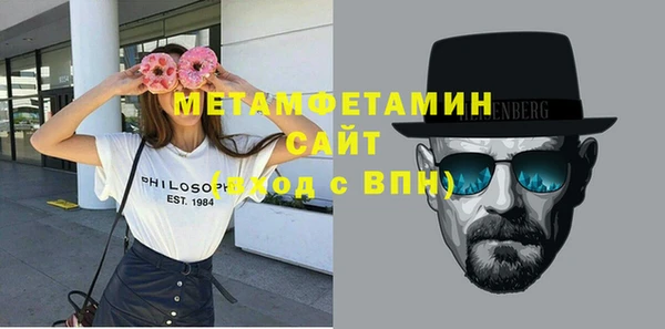 мефедрон мука Гусь-Хрустальный