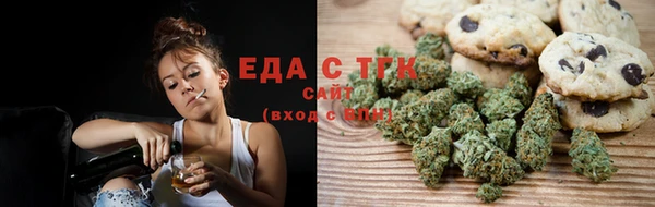 мефедрон мука Гусь-Хрустальный