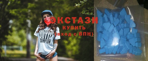 МДМА Гусиноозёрск