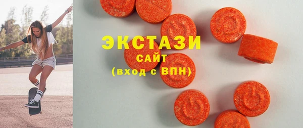 мефедрон мука Гусь-Хрустальный