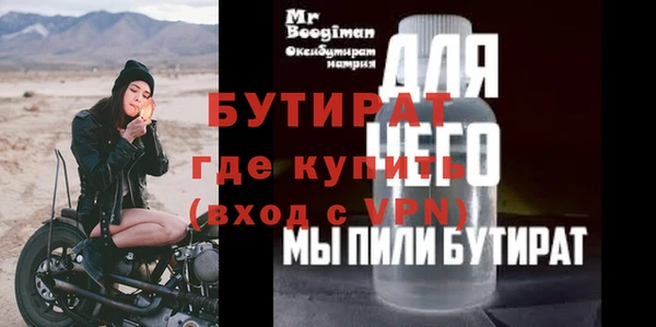 мефедрон мука Гусь-Хрустальный
