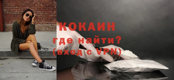 МДМА Гусиноозёрск