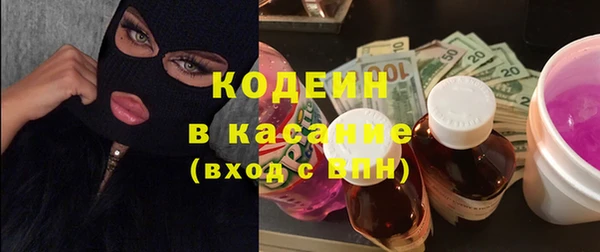 МДМА Гусиноозёрск