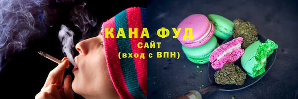 МДМА Гусиноозёрск