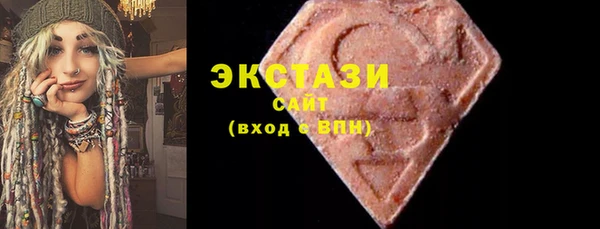 МДМА Гусиноозёрск