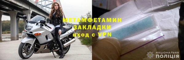 мефедрон мука Гусь-Хрустальный