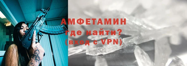 мефедрон мука Гусь-Хрустальный