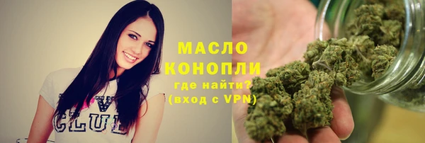 МДМА Гусиноозёрск