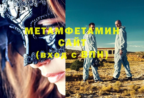 мефедрон мука Гусь-Хрустальный