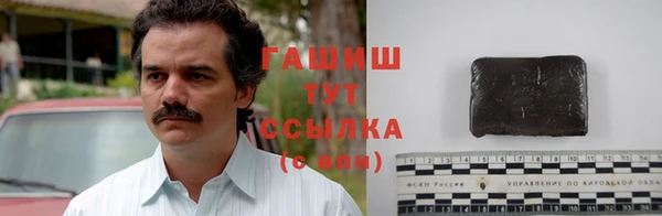 мефедрон мука Гусь-Хрустальный