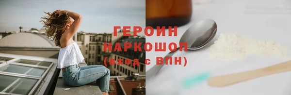 мефедрон мука Гусь-Хрустальный