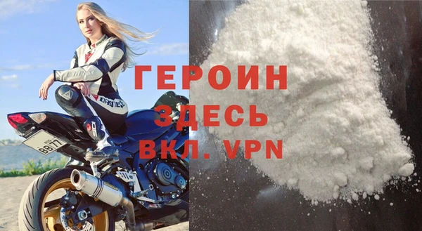МДМА Гусиноозёрск