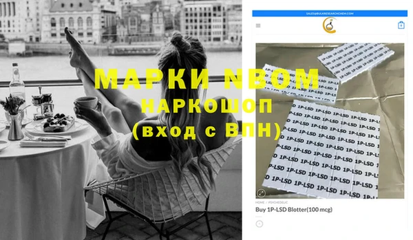 МДМА Гусиноозёрск