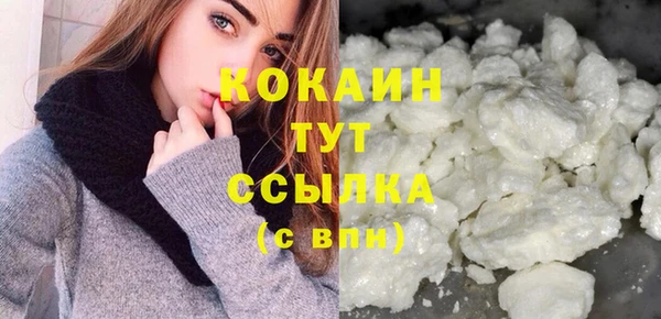 МДМА Гусиноозёрск