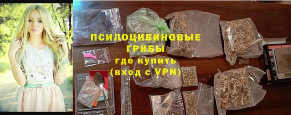 мефедрон мука Гусь-Хрустальный