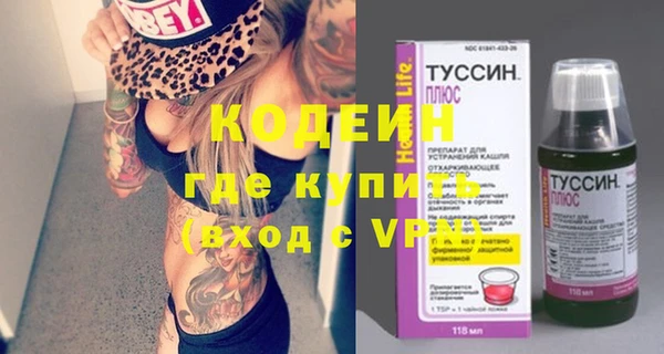 мефедрон мука Гусь-Хрустальный
