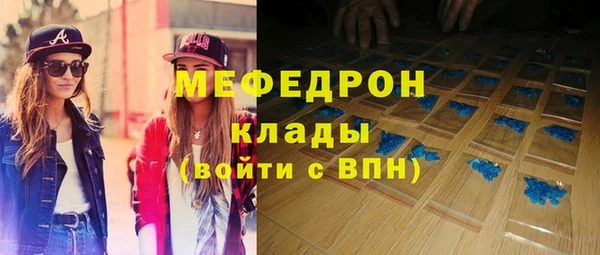 МДМА Гусиноозёрск