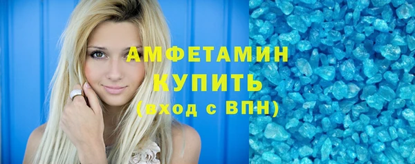 МДМА Гусиноозёрск