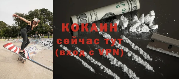 мефедрон мука Гусь-Хрустальный