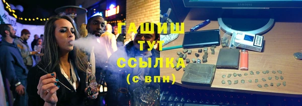 МДМА Гусиноозёрск