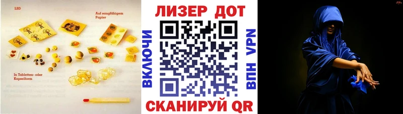 Купить закладки  Снежногорск  LSD-25 экстази кислота 