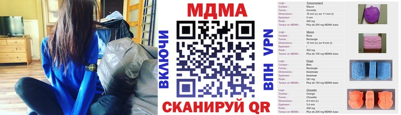 Купить  Снежногорск  MDMA crystal 