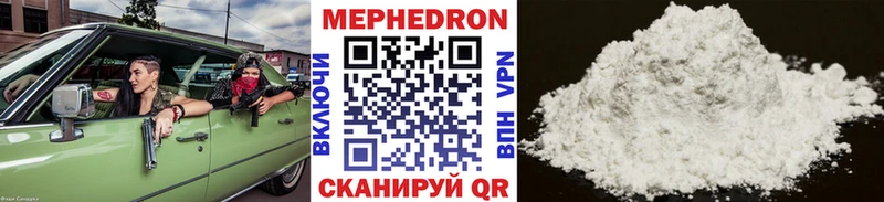 Купить закладки  Снежногорск  Мефедрон мука 