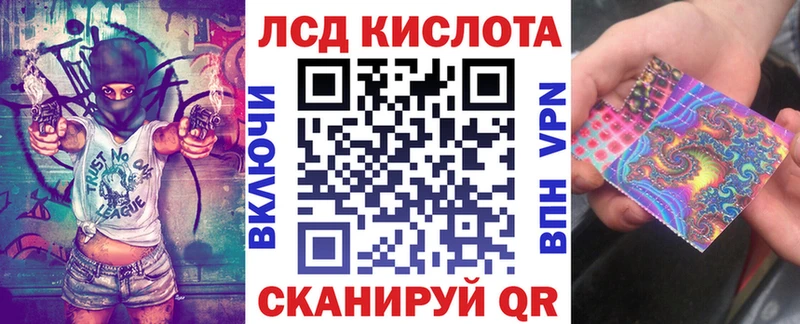 Купить  Снежногорск  Марки N-bome 1500мкг 